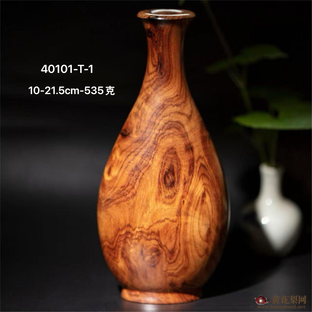 世界花梨看中国，中国花梨看海南